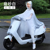 Motorcycle electric battery, long raincoat, bike, car protection, increased thickness