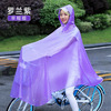 Motorcycle electric battery, long raincoat, bike, car protection, increased thickness