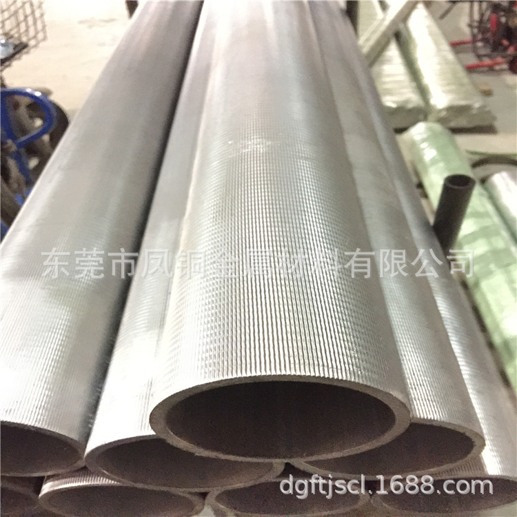 直纹铝管 网纹铝管 直纹拉花铝棒 网纹滚花铝棒 表面纹路切割