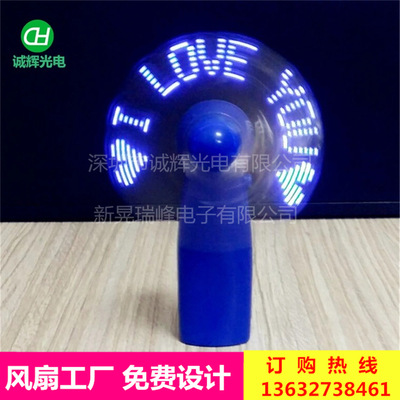hold Battery Mini Fan LED Luminous ribbon The opening activity Readily Exhibition gift gift