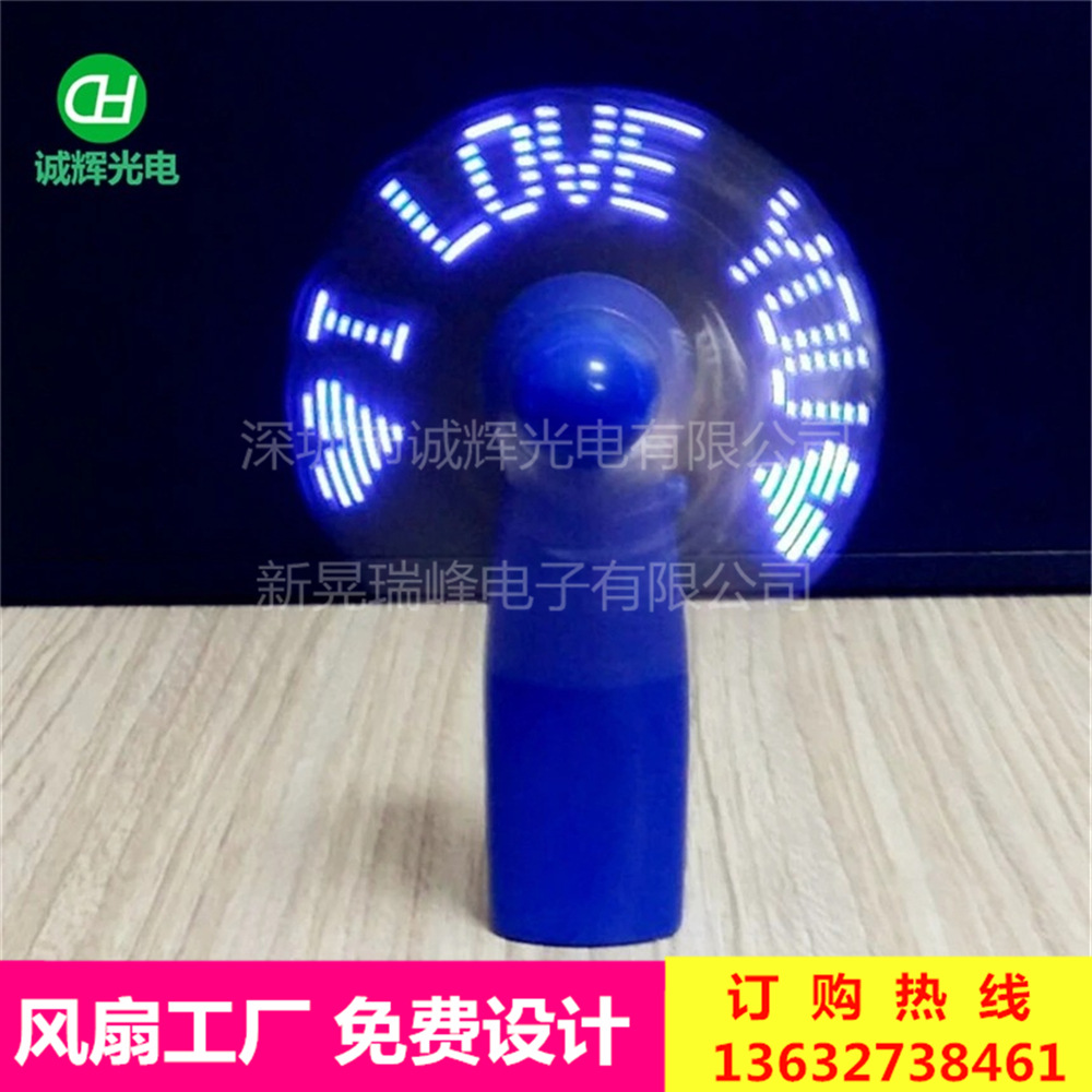 hold Battery Mini Fan LED Luminous ribbon The opening activity Readily Exhibition gift gift