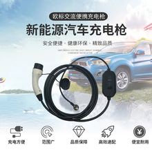 �M�᠖�W��16A���ñ�yʽ����� �����W�˳�늘�����62196Type2