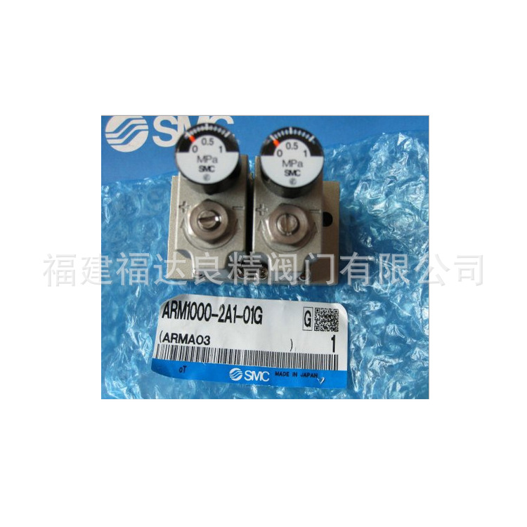 供应SMC集装型减压阀 ARM1000