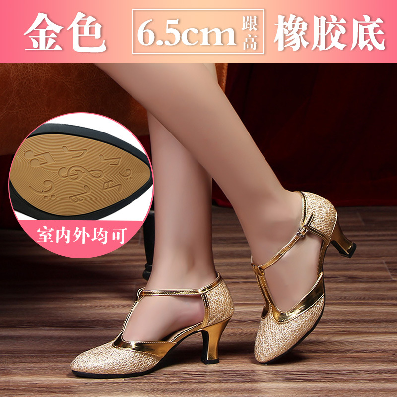 Nuevos zapatos de baile latino zapatos de baile cuadrados de mujer adulta zapatos de baile de salón de baile de tacón alto zapatos de baile de fondo suave al aire libre