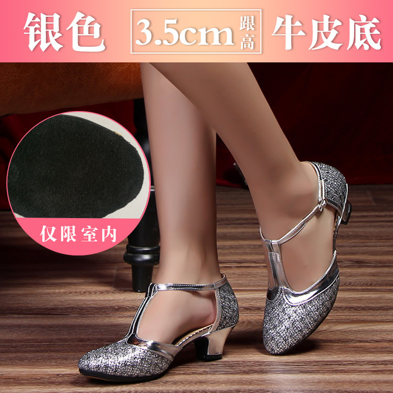 Nuevos zapatos de baile latino zapatos de baile cuadrados de mujer adulta zapatos de baile de salón de baile de tacón alto zapatos de baile de fondo suave al aire libre