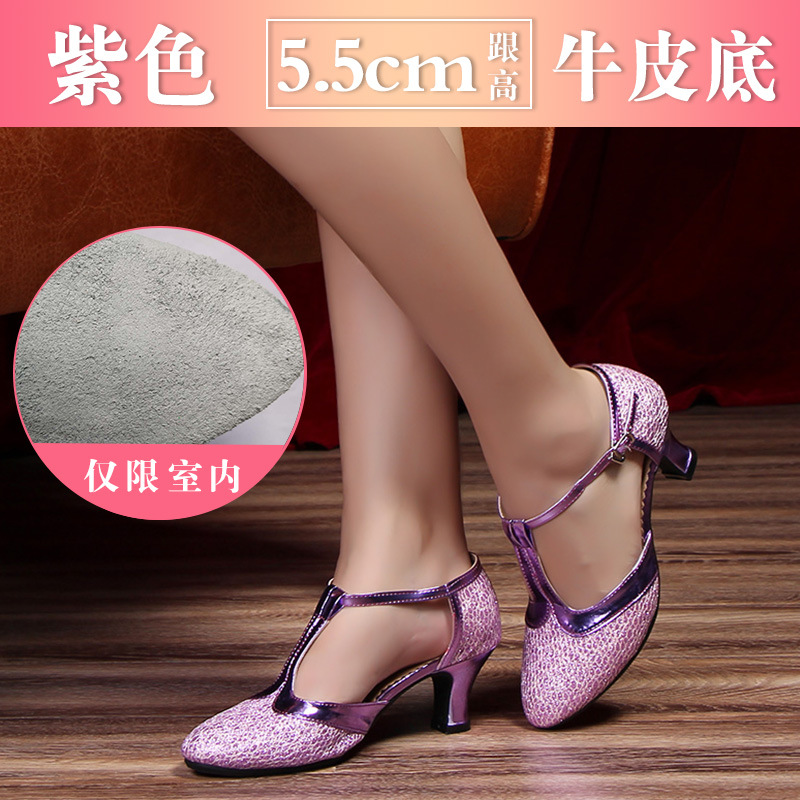 Nuevos zapatos de baile latino zapatos de baile cuadrados de mujer adulta zapatos de baile de salón de baile de tacón alto zapatos de baile de fondo suave al aire libre