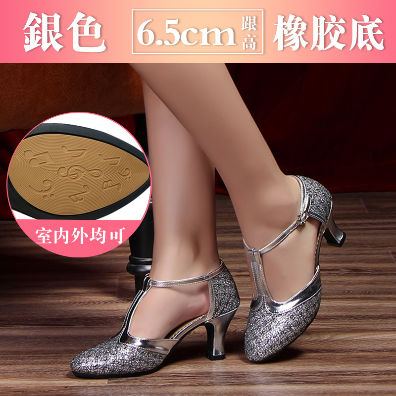Nuevos zapatos de baile latino zapatos de baile cuadrados de mujer adulta zapatos de baile de salón de baile de tacón alto zapatos de baile de fondo suave al aire libre