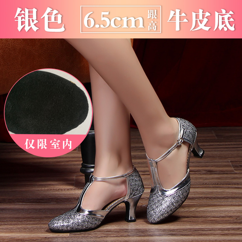 Nuevos zapatos de baile latino zapatos de baile cuadrados de mujer adulta zapatos de baile de salón de baile de tacón alto zapatos de baile de fondo suave al aire libre