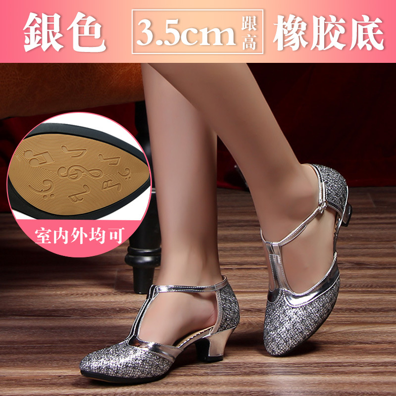 Nuevos zapatos de baile latino zapatos de baile cuadrados de mujer adulta zapatos de baile de salón de baile de tacón alto zapatos de baile de fondo suave al aire libre