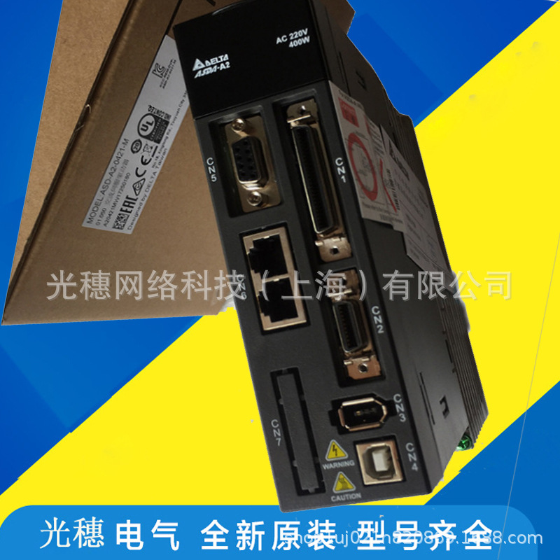 ASD-A2-1521-E全新原装台达伺服驱动器1.5KW单项220v伺服电机