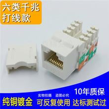 ���ģ�K 僽�RJ45�W�jģ�Kǧ�׾W����X������Ϣģ�Kͬ�����^�y