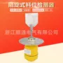 阻旋料位lw-iilw-i控制器