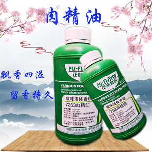 ��ζʳ�� 7263�⾫�� һ�����h�ㄩ ʳ�� �M���� �������i�⾫��