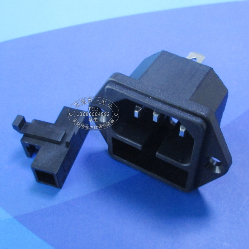 二合一品字尾带保险位插座 品字形含保险位六角电源插座DB-14-F1