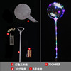 Cross -border LED light balloon Christmas Christmas Bobo Ball Ball Fluttering Air Ball Laughing Bobo Children's Toys