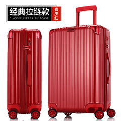 【Dropshipping】Yulu Xing Zipper Luggage Suitcase Travel Bag 20/24/26/29 inches