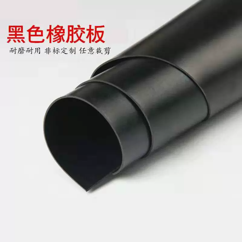 Пятно оптом. Черный изоляционный резиновый лист для распределения электроэнергии. Кислотно- и щелочной резиновой лист. Маслостойкий резиновый лист. Подушечка оптом