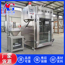 肉产品烟熏炉 熏腊肉上色炉 食品豆腐干香干上色熏烤炉 50型烤炉