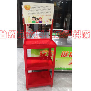 ����53*35С���b��Ʒ���ƏV��5L�Z��չ̨ʳ���������չʾ��