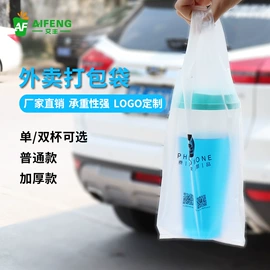 一次性塑杯;外卖餐饮包装;吸管