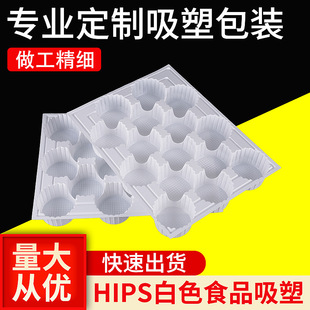 �S�Ҷ���HIPSʳƷ�����бP���b����܃��ЃȺй������܃��ЃȺ�