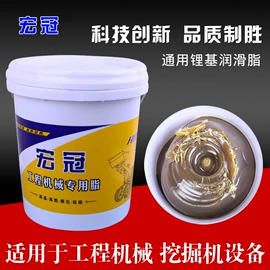 工业润滑脂;食品级润滑油;车用润滑脂