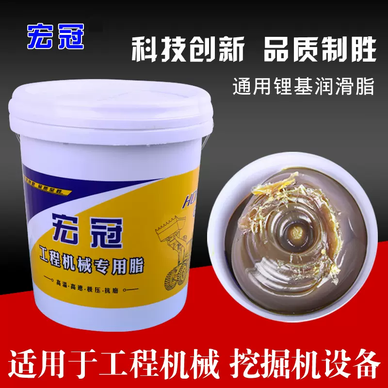 厂家直供工程机械专用润滑脂 国标锂基脂 打黄油专用 工业黄油