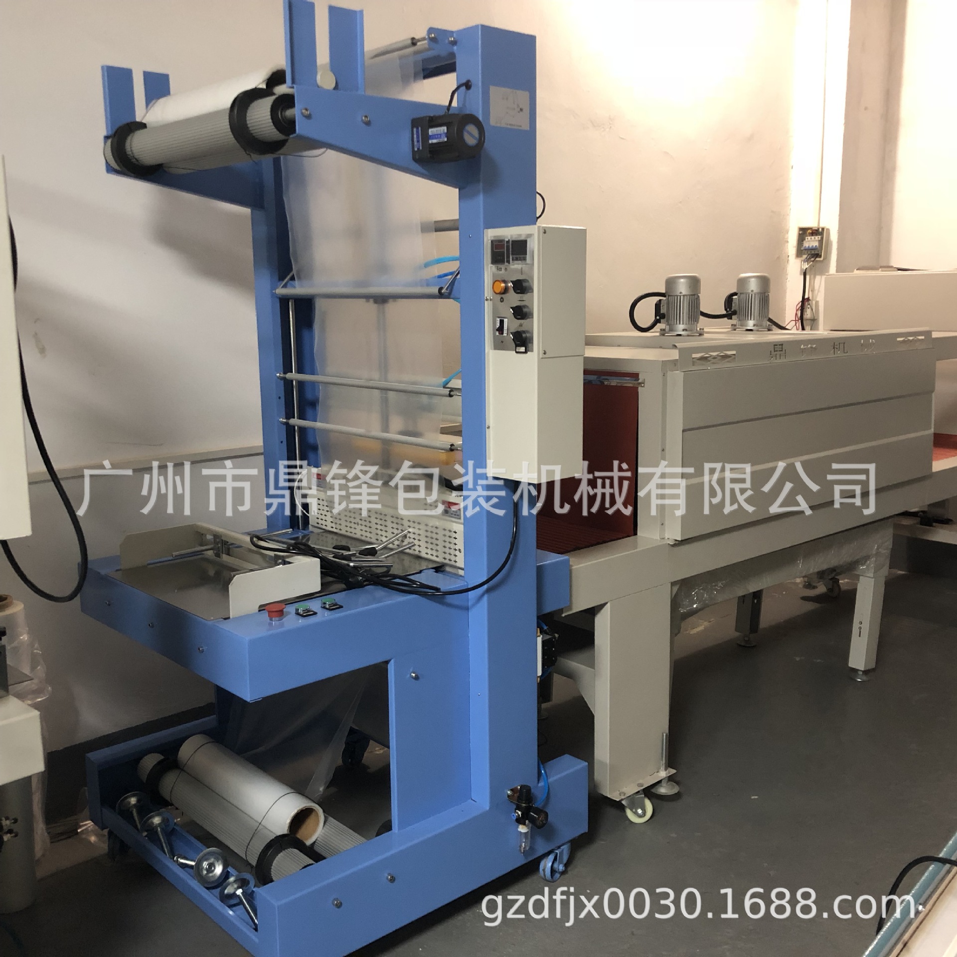 【专业生产售后保障】袖口式收缩包装机/半自动套膜热收缩包装机