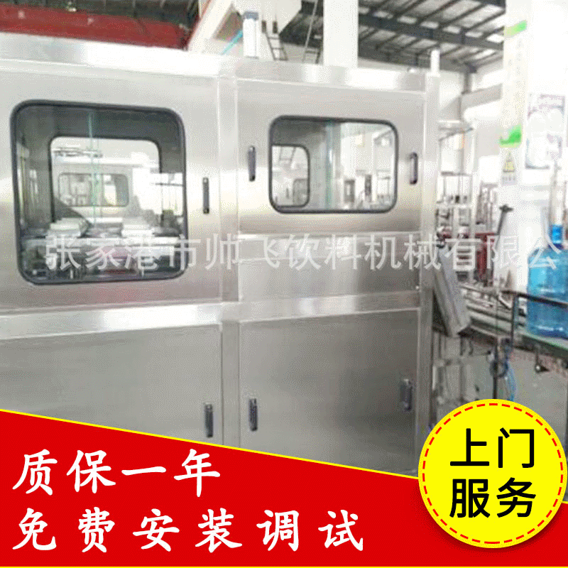 厂家 小型矿泉水生产线 矿泉水灌装机 纯净水生产线 灌装机生产线