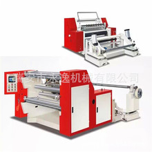 厂家供应卧式圆刀分条机卷筒冥币纸分切机（型号可按客户要求）