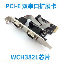 PCI-E���ڿ�9ᘿ�RS232�D�ӿ�PCIECOM�ڔUչ��WCH382L