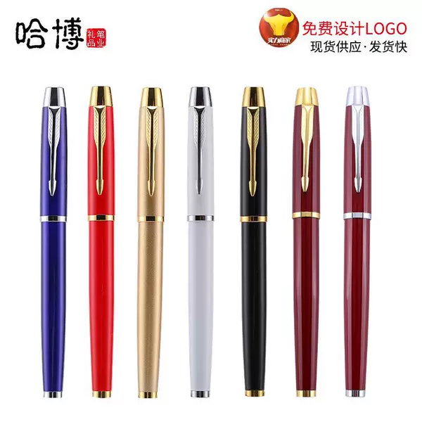 Black Business Office metal signature pen advertising gift ballpoint pen water pen gel pen ballpoint pen pen lettering