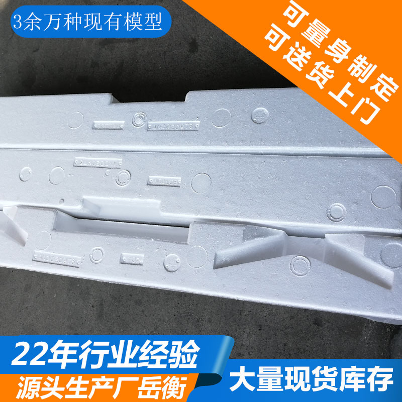 厂家供应结构件泡沫 保丽龙高密度防震防火阻燃eps泡沫