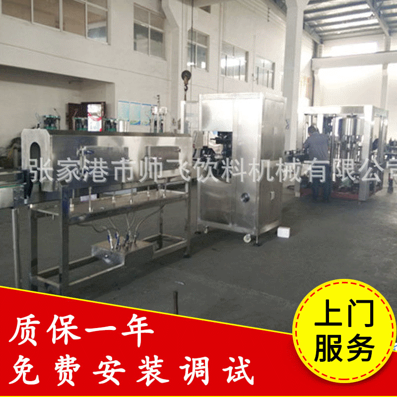 三合一灌装机 各种饮料灌装机 饮料机械 饮料三合一体机