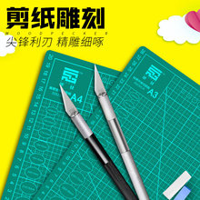 啄木鸟雕刻刀手工剪纸刻刀学生专用套装刻纸橡皮纸雕模型工具笔刀