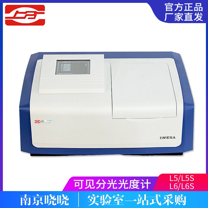 Фотометр спектрофотометра 721G722N/G UV -- Vis L5S