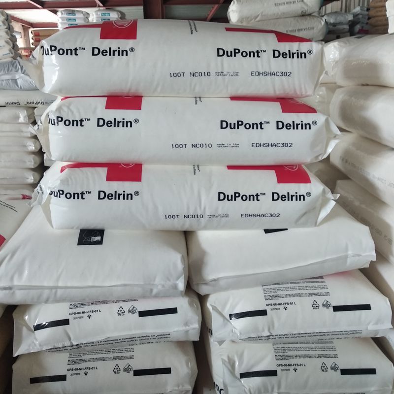 POM美国杜邦100T NC010食品级耐磨损高抗冲本色pom原料颗粒