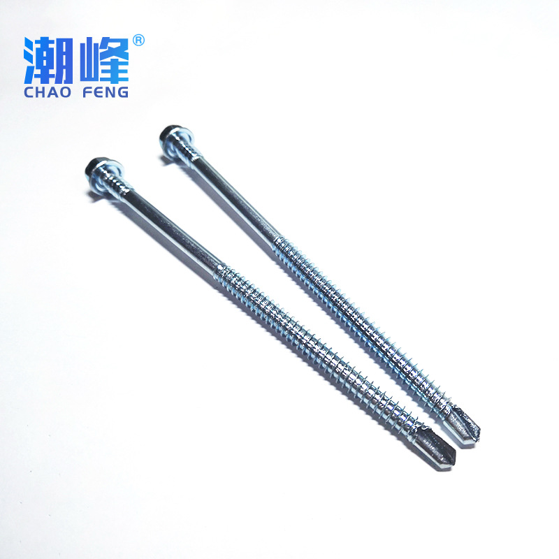 直销批发 六角小华司自钻 6.3-14x125 兰锌螺丝钉