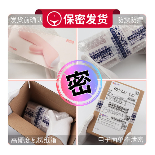 Youlu customers drop ship wholesale of adult sex products and toys for men and women for sexual intercourse.