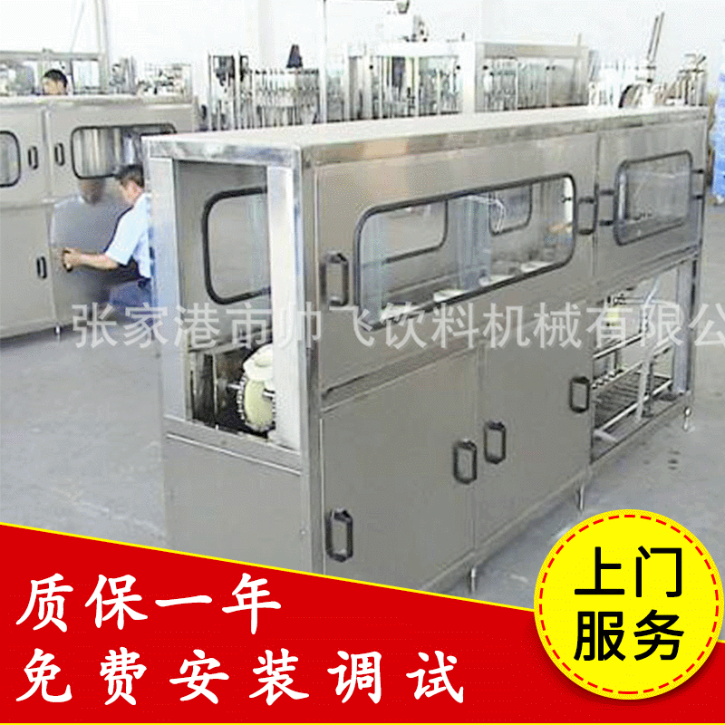 张家港大桶水生产线全自动大桶水灌装机生产线 桶装水灌装设备