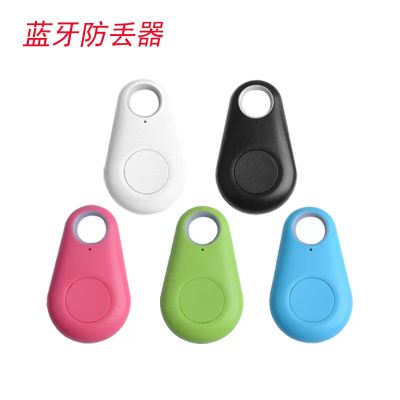 Mobile phone, key bag, protective smart alarm, bluetooth, anti-theft