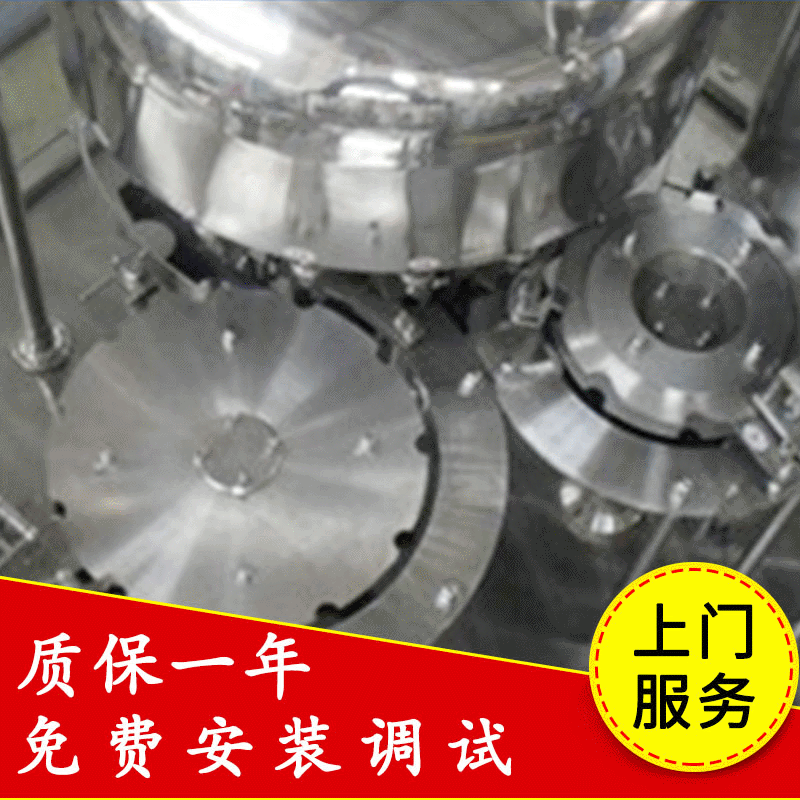 果粒灌装机 全自动果汁饮料生产线 饮料灌装机 浓缩果汁灌装机
