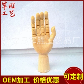 木质工艺品;模特;木偶