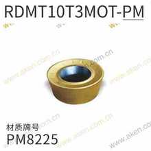 亚肯铣刀片RDMT10T3-PM R5厚圆刀片 替换日立R5 R6 R4