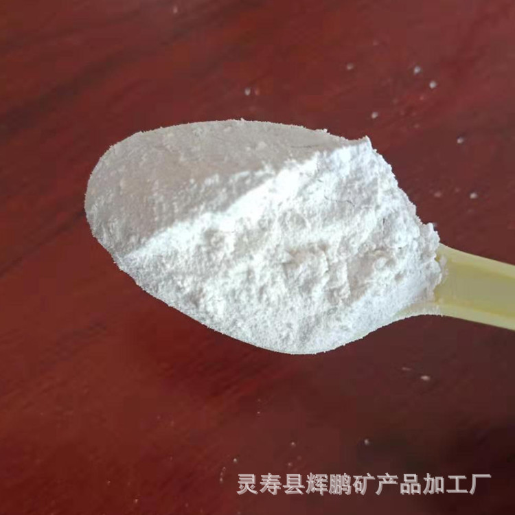 厂家供应325目钙基膨润土 钠基膨润土 饲料涂料