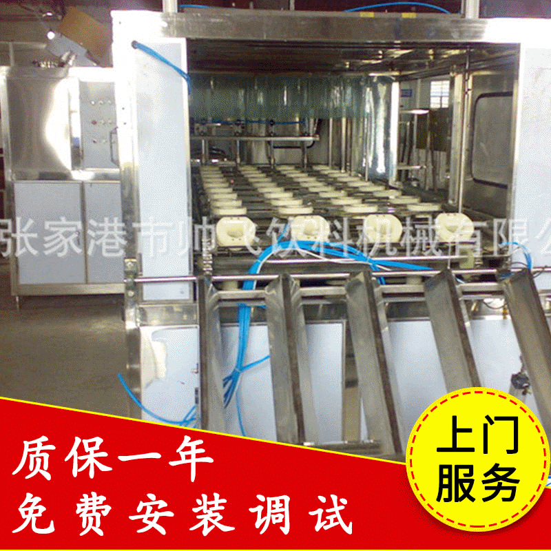 中小型大桶书灌装机 全自动桶装水灌装生产设备 厂家供应