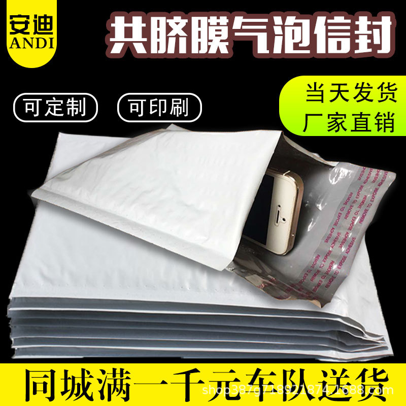 共挤膜气泡信封袋灰色泡沫快递袋汽泡袋自封环保材质