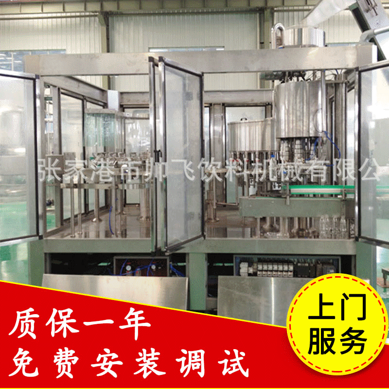 成套小瓶纯净水灌装机 小瓶纯净水生产线 瓶装水生产线