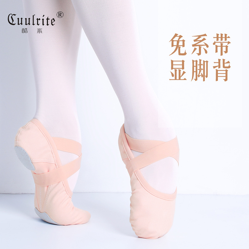 Stretch Instep Dance Shoes Female Adult Male Soft Sole Practice Shoes Lace-up Free Yoga Cat Claw Shoes Children Dance Shoes