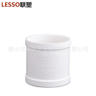 ��PVC��ˮֱͨ32-400mm��ˮֱͨ�ܹ�ֱ���^�V�|��һ��������